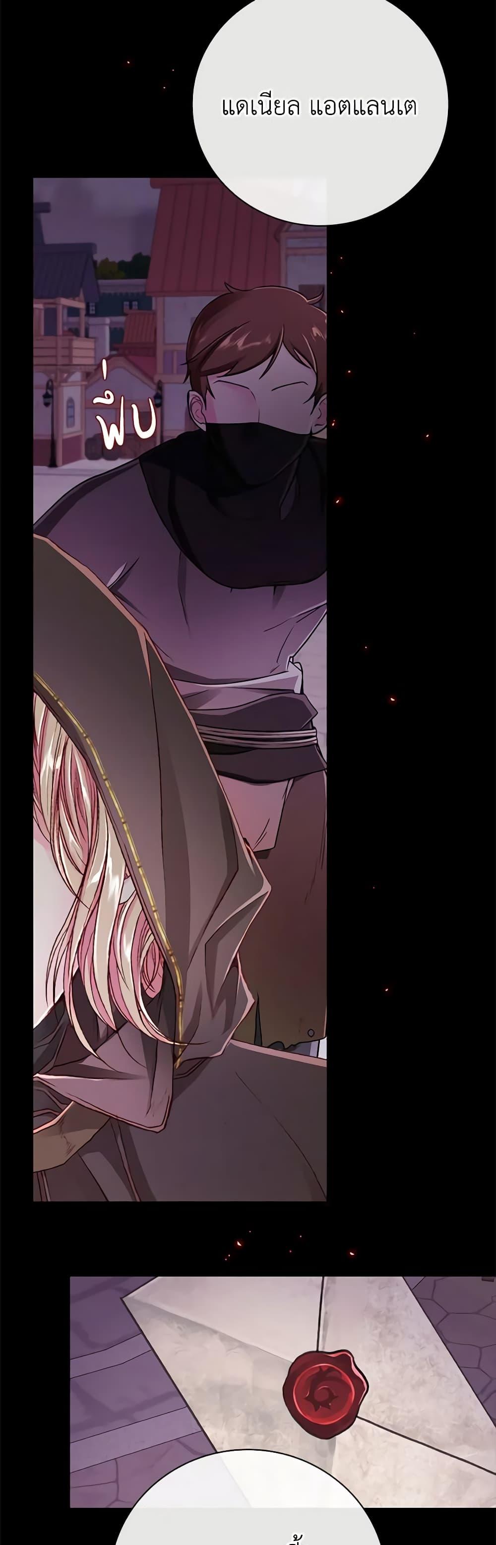 Manga-lc-com อ่านมังงะ อ่านการ์ตูน ออนไลน์ ฟรี I Became the Ugly Lady ตอนที่ 1 2 3 4 5 6 7 8 9 10 11 12 13 14 ฟรี ไม่มีโฆษณา Manga-lc - อ่าน มังงะ อ่าน การ์ตูน ออนไลน์ อ่านมังงะ ฟรี