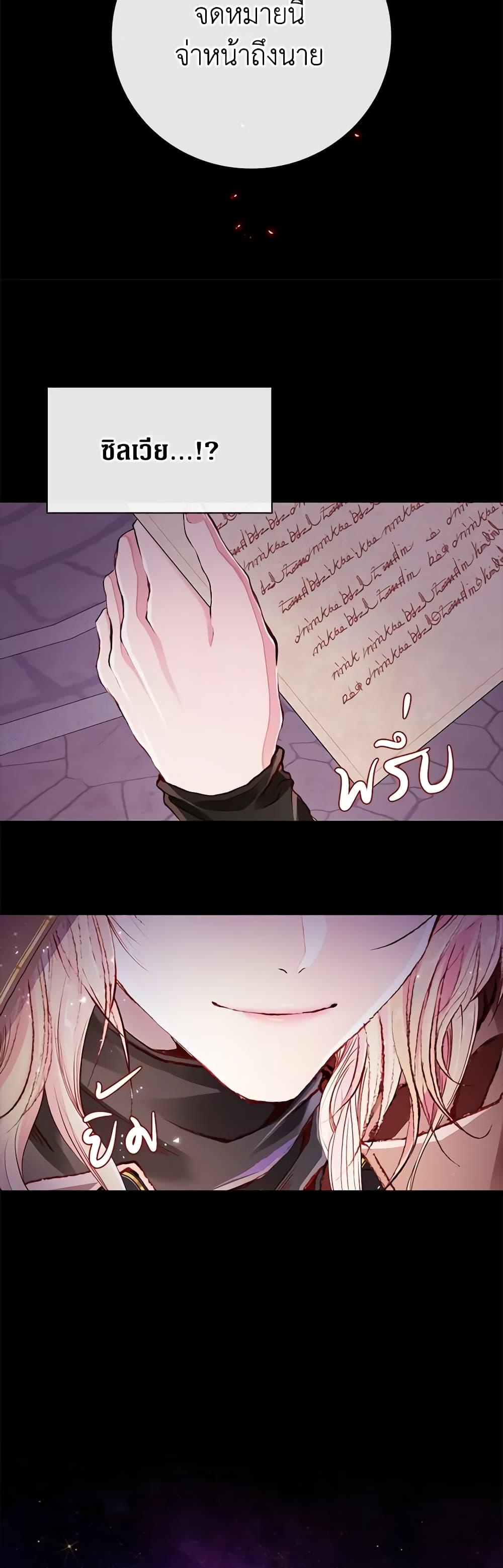 Manga-lc-com อ่านมังงะ อ่านการ์ตูน ออนไลน์ ฟรี I Became the Ugly Lady ตอนที่ 1 2 3 4 5 6 7 8 9 10 11 12 13 14 ฟรี ไม่มีโฆษณา Manga-lc - อ่าน มังงะ อ่าน การ์ตูน ออนไลน์ อ่านมังงะ ฟรี