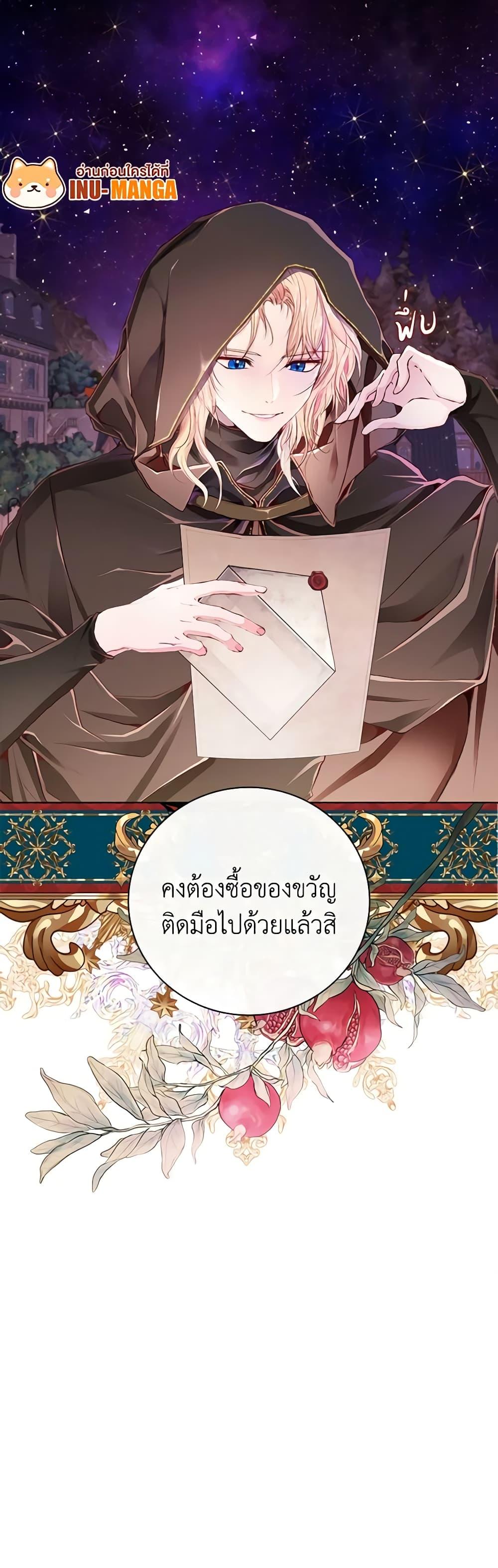 Manga-lc-com อ่านมังงะ อ่านการ์ตูน ออนไลน์ ฟรี I Became the Ugly Lady ตอนที่ 1 2 3 4 5 6 7 8 9 10 11 12 13 14 ฟรี ไม่มีโฆษณา Manga-lc - อ่าน มังงะ อ่าน การ์ตูน ออนไลน์ อ่านมังงะ ฟรี