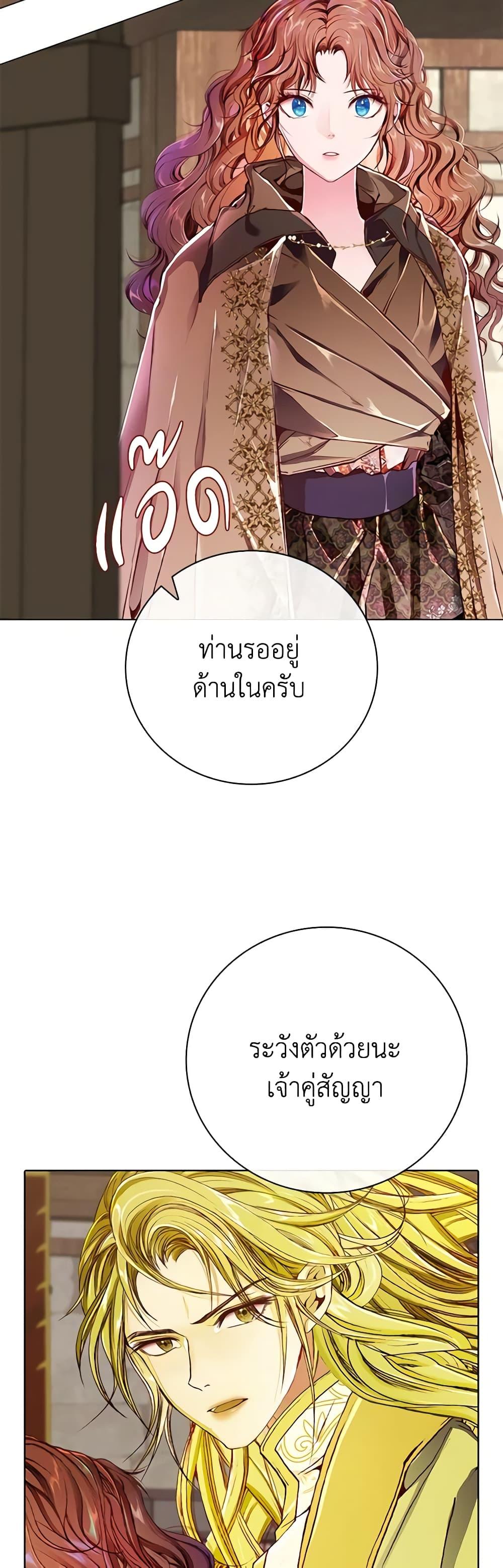 Manga-lc-com อ่านมังงะ อ่านการ์ตูน ออนไลน์ ฟรี I Became the Ugly Lady ตอนที่ 1 2 3 4 5 6 7 8 9 10 11 12 13 14 ฟรี ไม่มีโฆษณา Manga-lc - อ่าน มังงะ อ่าน การ์ตูน ออนไลน์ อ่านมังงะ ฟรี