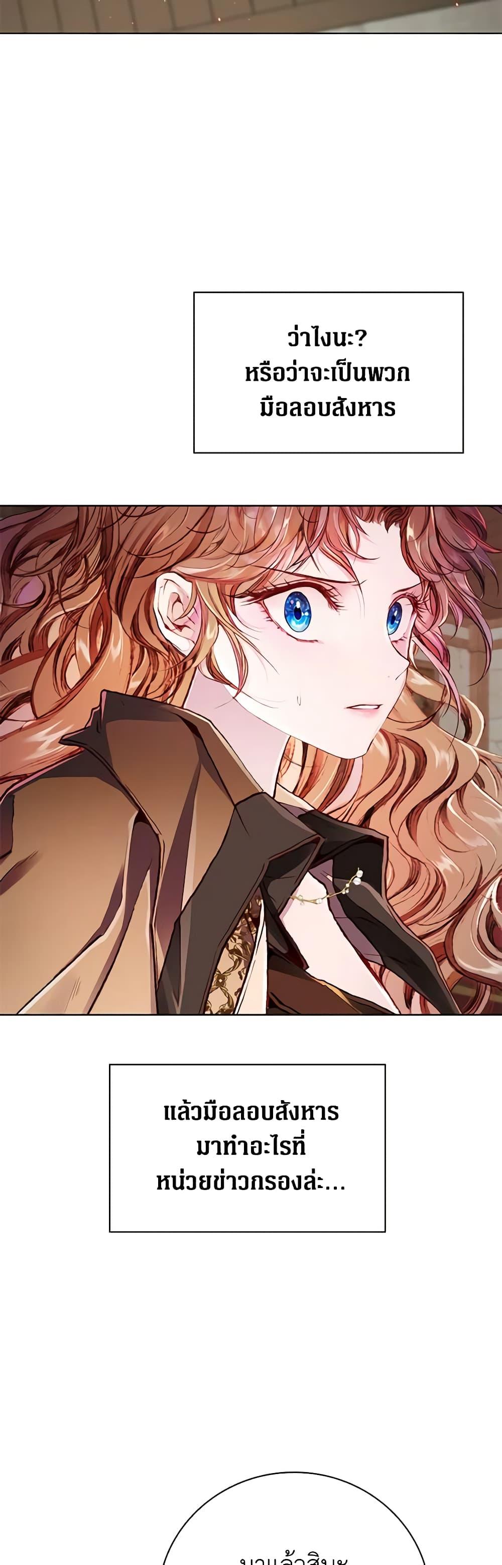 Manga-lc-com อ่านมังงะ อ่านการ์ตูน ออนไลน์ ฟรี I Became the Ugly Lady ตอนที่ 1 2 3 4 5 6 7 8 9 10 11 12 13 14 ฟรี ไม่มีโฆษณา Manga-lc - อ่าน มังงะ อ่าน การ์ตูน ออนไลน์ อ่านมังงะ ฟรี