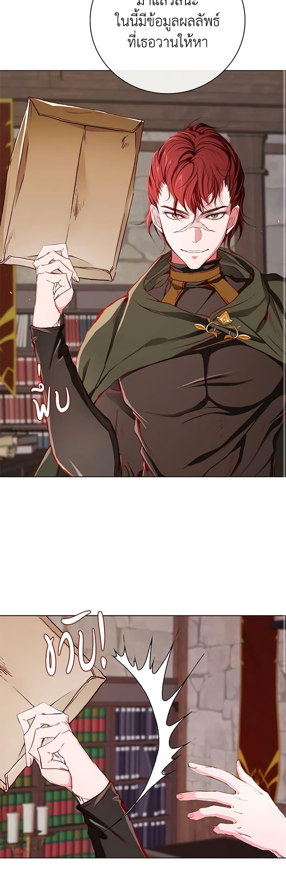 Manga-lc-com อ่านมังงะ อ่านการ์ตูน ออนไลน์ ฟรี I Became the Ugly Lady ตอนที่ 1 2 3 4 5 6 7 8 9 10 11 12 13 14 ฟรี ไม่มีโฆษณา Manga-lc - อ่าน มังงะ อ่าน การ์ตูน ออนไลน์ อ่านมังงะ ฟรี