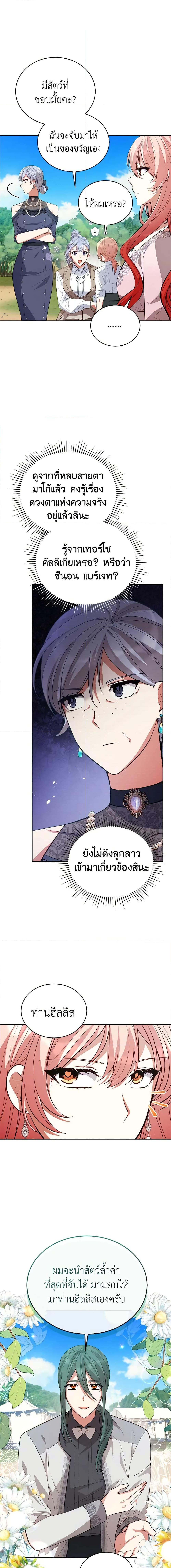 Manga-lc-com อ่านมังงะ อ่านการ์ตูน ออนไลน์ ฟรี Solitary Lady ตอนที่ 1 2 3 4 5 6 7 8 9 10 11 12 13 14 ฟรี ไม่มีโฆษณา Manga-lc - อ่าน มังงะ อ่าน การ์ตูน ออนไลน์ อ่านมังงะ ฟรี