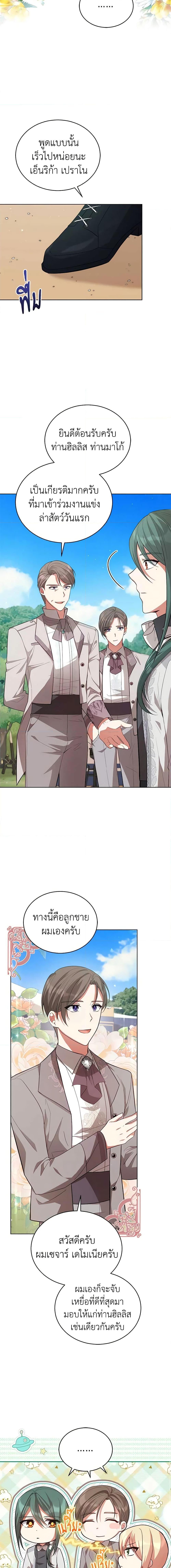 Manga-lc-com อ่านมังงะ อ่านการ์ตูน ออนไลน์ ฟรี Solitary Lady ตอนที่ 1 2 3 4 5 6 7 8 9 10 11 12 13 14 ฟรี ไม่มีโฆษณา Manga-lc - อ่าน มังงะ อ่าน การ์ตูน ออนไลน์ อ่านมังงะ ฟรี