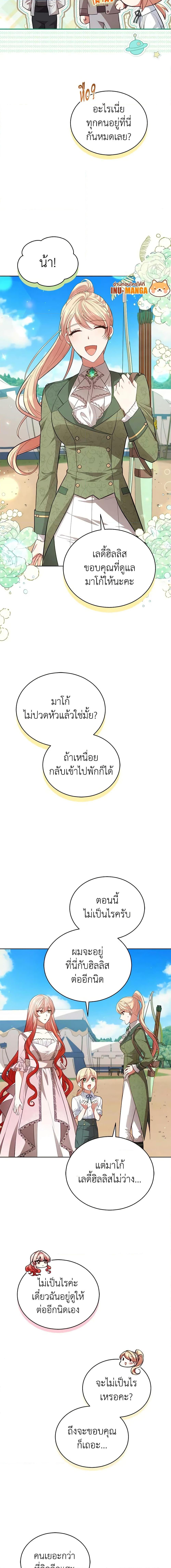 Manga-lc-com อ่านมังงะ อ่านการ์ตูน ออนไลน์ ฟรี Solitary Lady ตอนที่ 1 2 3 4 5 6 7 8 9 10 11 12 13 14 ฟรี ไม่มีโฆษณา Manga-lc - อ่าน มังงะ อ่าน การ์ตูน ออนไลน์ อ่านมังงะ ฟรี