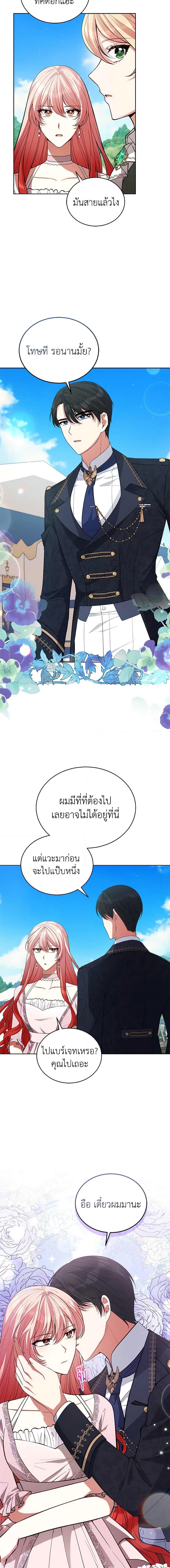 Manga-lc-com อ่านมังงะ อ่านการ์ตูน ออนไลน์ ฟรี Solitary Lady ตอนที่ 1 2 3 4 5 6 7 8 9 10 11 12 13 14 ฟรี ไม่มีโฆษณา Manga-lc - อ่าน มังงะ อ่าน การ์ตูน ออนไลน์ อ่านมังงะ ฟรี