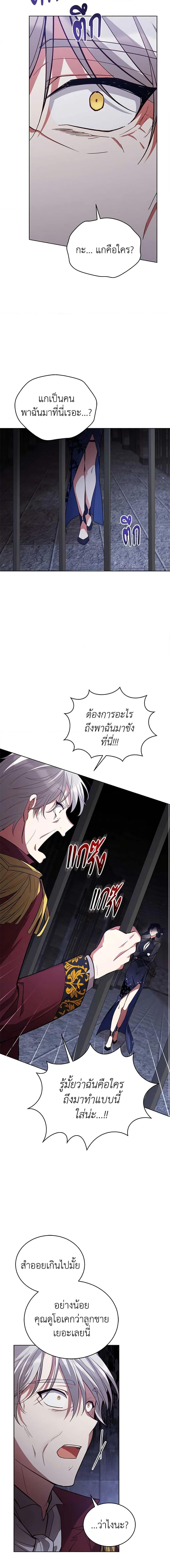 Manga-lc-com อ่านมังงะ อ่านการ์ตูน ออนไลน์ ฟรี Solitary Lady ตอนที่ 1 2 3 4 5 6 7 8 9 10 11 12 13 14 ฟรี ไม่มีโฆษณา Manga-lc - อ่าน มังงะ อ่าน การ์ตูน ออนไลน์ อ่านมังงะ ฟรี