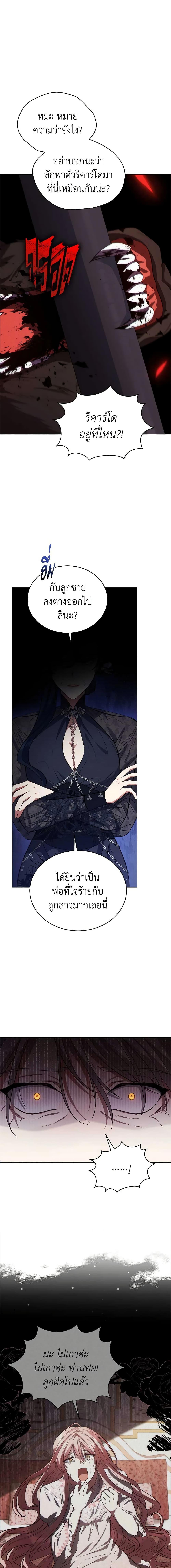 Manga-lc-com อ่านมังงะ อ่านการ์ตูน ออนไลน์ ฟรี Solitary Lady ตอนที่ 1 2 3 4 5 6 7 8 9 10 11 12 13 14 ฟรี ไม่มีโฆษณา Manga-lc - อ่าน มังงะ อ่าน การ์ตูน ออนไลน์ อ่านมังงะ ฟรี