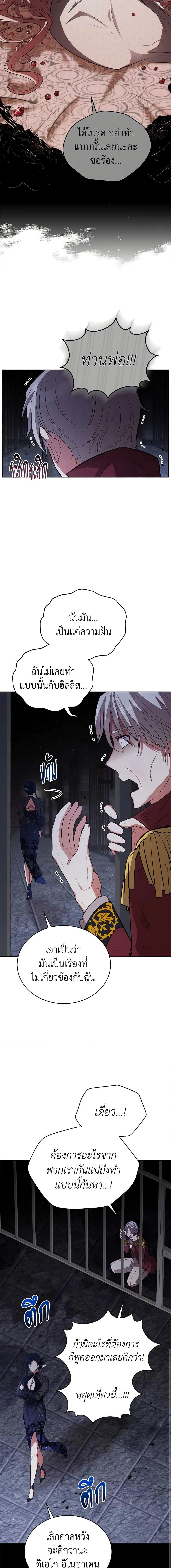 Manga-lc-com อ่านมังงะ อ่านการ์ตูน ออนไลน์ ฟรี Solitary Lady ตอนที่ 1 2 3 4 5 6 7 8 9 10 11 12 13 14 ฟรี ไม่มีโฆษณา Manga-lc - อ่าน มังงะ อ่าน การ์ตูน ออนไลน์ อ่านมังงะ ฟรี