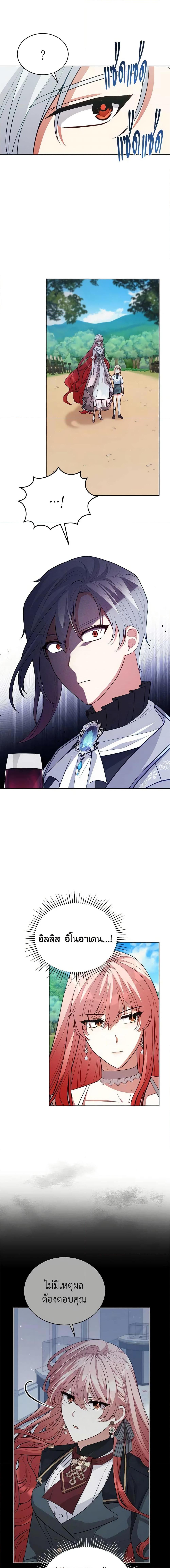 Manga-lc-com อ่านมังงะ อ่านการ์ตูน ออนไลน์ ฟรี Solitary Lady ตอนที่ 1 2 3 4 5 6 7 8 9 10 11 12 13 14 ฟรี ไม่มีโฆษณา Manga-lc - อ่าน มังงะ อ่าน การ์ตูน ออนไลน์ อ่านมังงะ ฟรี