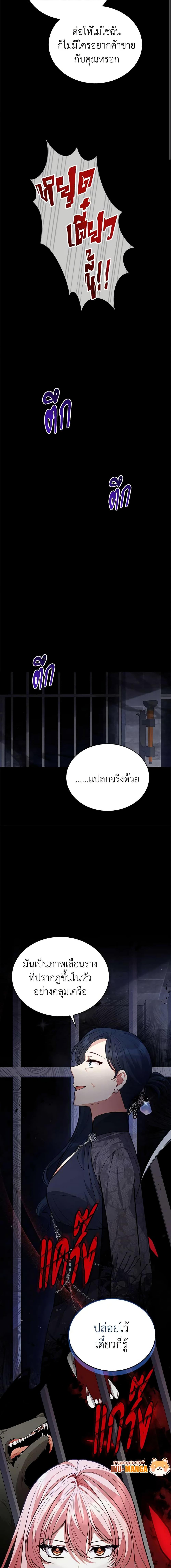 Manga-lc-com อ่านมังงะ อ่านการ์ตูน ออนไลน์ ฟรี Solitary Lady ตอนที่ 1 2 3 4 5 6 7 8 9 10 11 12 13 14 ฟรี ไม่มีโฆษณา Manga-lc - อ่าน มังงะ อ่าน การ์ตูน ออนไลน์ อ่านมังงะ ฟรี