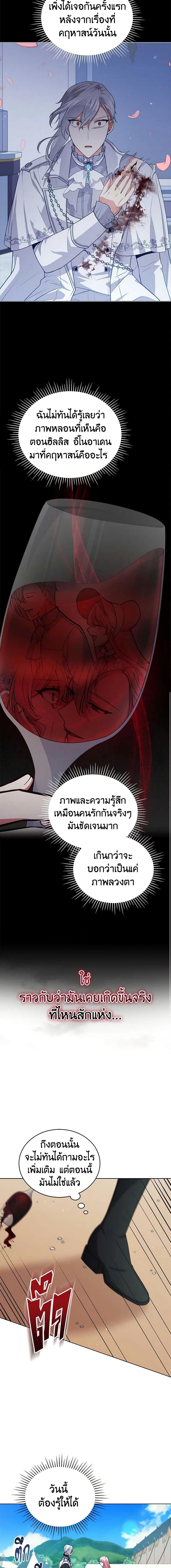 Manga-lc-com อ่านมังงะ อ่านการ์ตูน ออนไลน์ ฟรี Solitary Lady ตอนที่ 1 2 3 4 5 6 7 8 9 10 11 12 13 14 ฟรี ไม่มีโฆษณา Manga-lc - อ่าน มังงะ อ่าน การ์ตูน ออนไลน์ อ่านมังงะ ฟรี