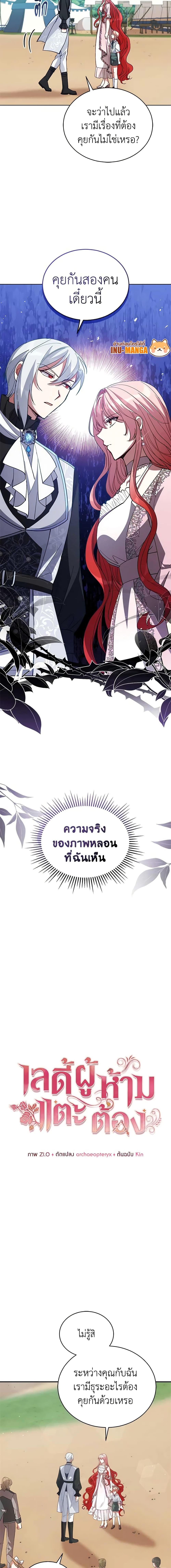 Manga-lc-com อ่านมังงะ อ่านการ์ตูน ออนไลน์ ฟรี Solitary Lady ตอนที่ 1 2 3 4 5 6 7 8 9 10 11 12 13 14 ฟรี ไม่มีโฆษณา Manga-lc - อ่าน มังงะ อ่าน การ์ตูน ออนไลน์ อ่านมังงะ ฟรี