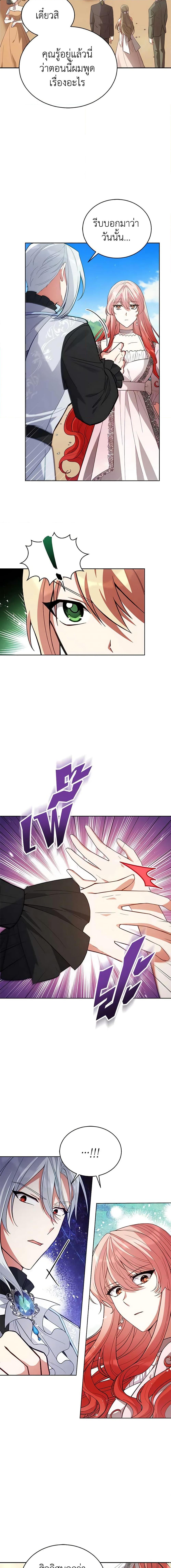 Manga-lc-com อ่านมังงะ อ่านการ์ตูน ออนไลน์ ฟรี Solitary Lady ตอนที่ 1 2 3 4 5 6 7 8 9 10 11 12 13 14 ฟรี ไม่มีโฆษณา Manga-lc - อ่าน มังงะ อ่าน การ์ตูน ออนไลน์ อ่านมังงะ ฟรี