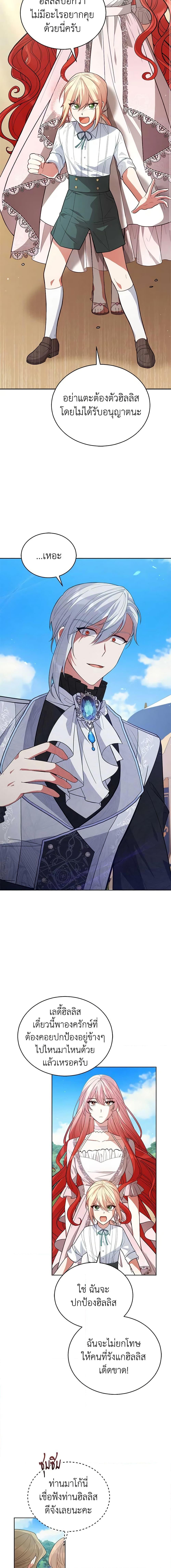 Manga-lc-com อ่านมังงะ อ่านการ์ตูน ออนไลน์ ฟรี Solitary Lady ตอนที่ 1 2 3 4 5 6 7 8 9 10 11 12 13 14 ฟรี ไม่มีโฆษณา Manga-lc - อ่าน มังงะ อ่าน การ์ตูน ออนไลน์ อ่านมังงะ ฟรี