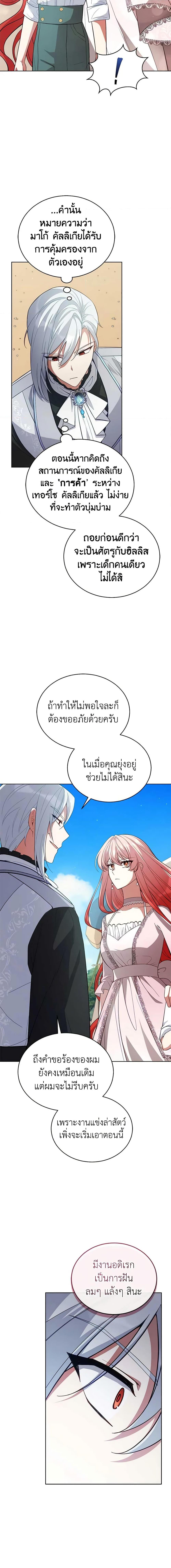 Manga-lc-com อ่านมังงะ อ่านการ์ตูน ออนไลน์ ฟรี Solitary Lady ตอนที่ 1 2 3 4 5 6 7 8 9 10 11 12 13 14 ฟรี ไม่มีโฆษณา Manga-lc - อ่าน มังงะ อ่าน การ์ตูน ออนไลน์ อ่านมังงะ ฟรี