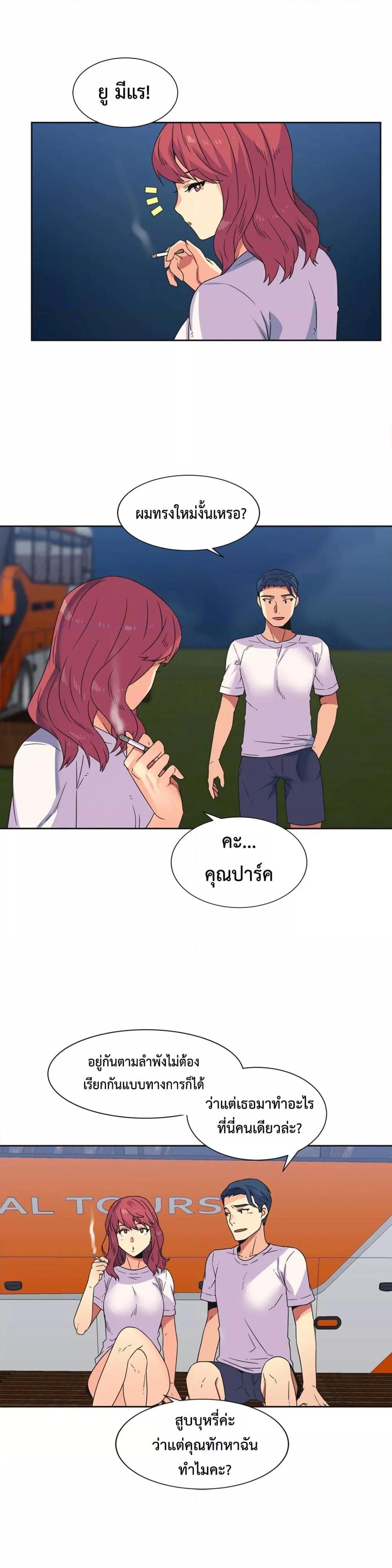 Doujin-Lc- อ่าน โดจิน มังฮวา เกาหลี ญี่ปุ่น จีน แปลไทย The Yes Girl ตอนที่ 1 2 3 4 5 6 7 8 9 10 11 12 13 14 ฟรี ไม่มีโฆษณา อ่าน โดจิน Manhwa เกาหลี ญี่ปุ่น จีน เรามีครบ คัดมาให้เน้นๆ โดจิน 18+ รับประกันความฟินโดย  Doujin Lc