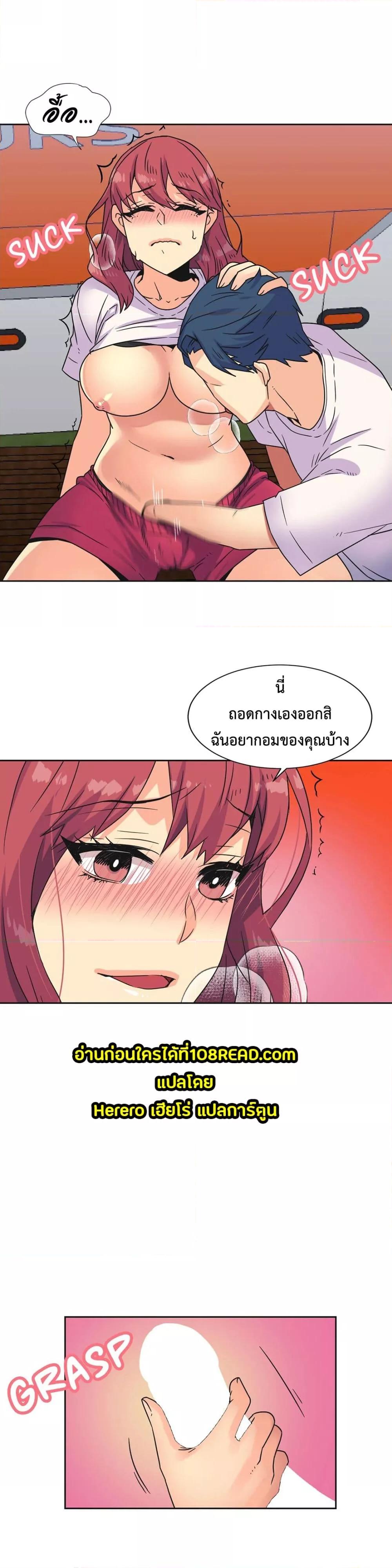 Doujin-Lc- อ่าน โดจิน มังฮวา เกาหลี ญี่ปุ่น จีน แปลไทย The Yes Girl ตอนที่ 1 2 3 4 5 6 7 8 9 10 11 12 13 14 ฟรี ไม่มีโฆษณา อ่าน โดจิน Manhwa เกาหลี ญี่ปุ่น จีน เรามีครบ คัดมาให้เน้นๆ โดจิน 18+ รับประกันความฟินโดย  Doujin Lc