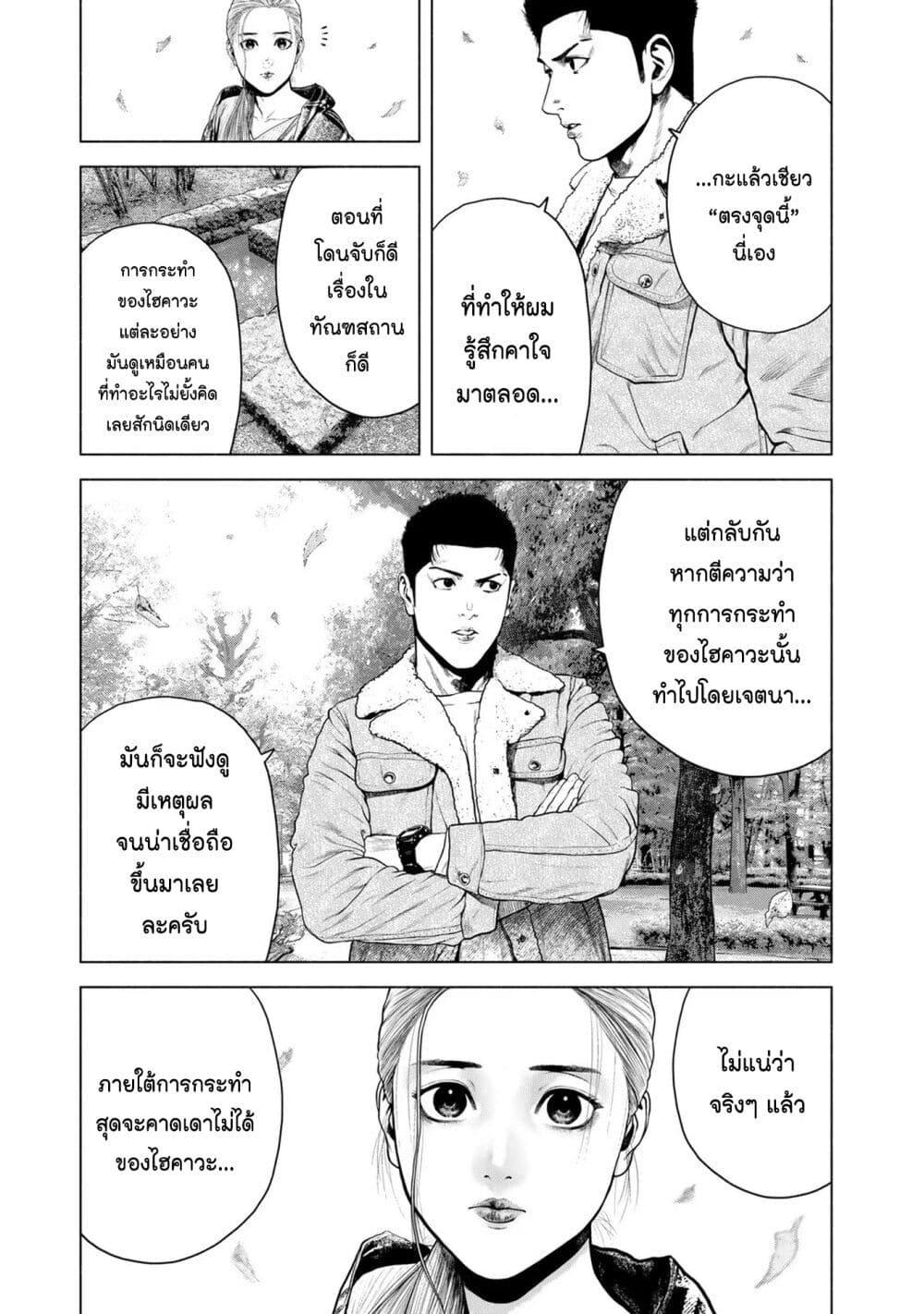 Manga-lc-com อ่านมังงะ อ่านการ์ตูน ออนไลน์ ฟรี Furitsumore Kodoku na Shi yo ตอนที่ 1 2 3 4 5 6 7 8 9 10 11 12 13 14 ฟรี ไม่มีโฆษณา Manga-lc - อ่าน มังงะ อ่าน การ์ตูน ออนไลน์ อ่านมังงะ ฟรี