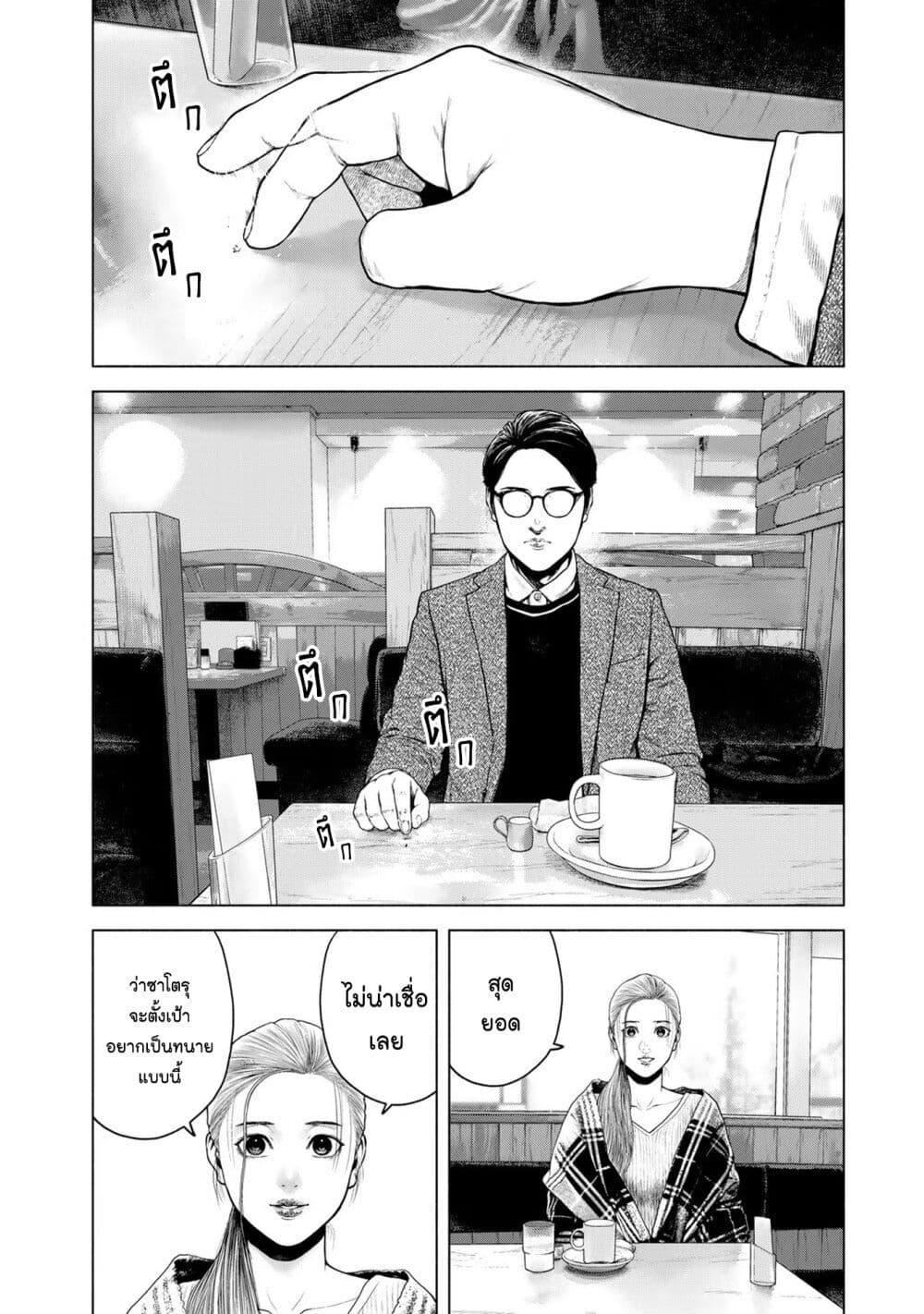 Manga-lc-com อ่านมังงะ อ่านการ์ตูน ออนไลน์ ฟรี Furitsumore Kodoku na Shi yo ตอนที่ 1 2 3 4 5 6 7 8 9 10 11 12 13 14 ฟรี ไม่มีโฆษณา Manga-lc - อ่าน มังงะ อ่าน การ์ตูน ออนไลน์ อ่านมังงะ ฟรี