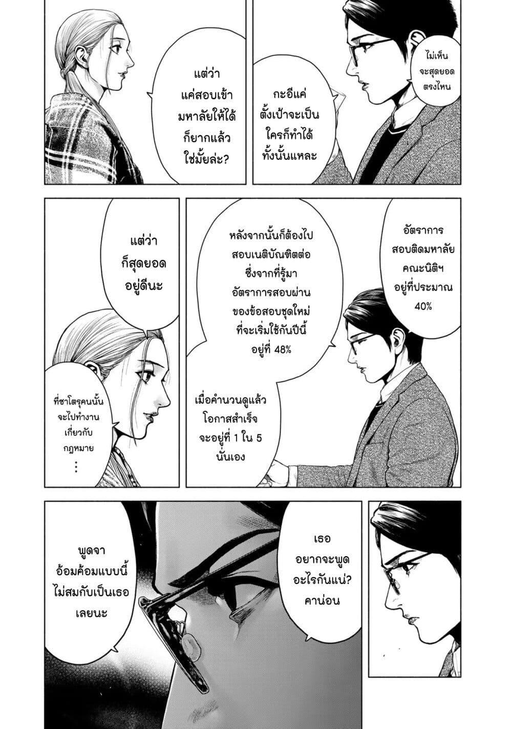 Manga-lc-com อ่านมังงะ อ่านการ์ตูน ออนไลน์ ฟรี Furitsumore Kodoku na Shi yo ตอนที่ 1 2 3 4 5 6 7 8 9 10 11 12 13 14 ฟรี ไม่มีโฆษณา Manga-lc - อ่าน มังงะ อ่าน การ์ตูน ออนไลน์ อ่านมังงะ ฟรี