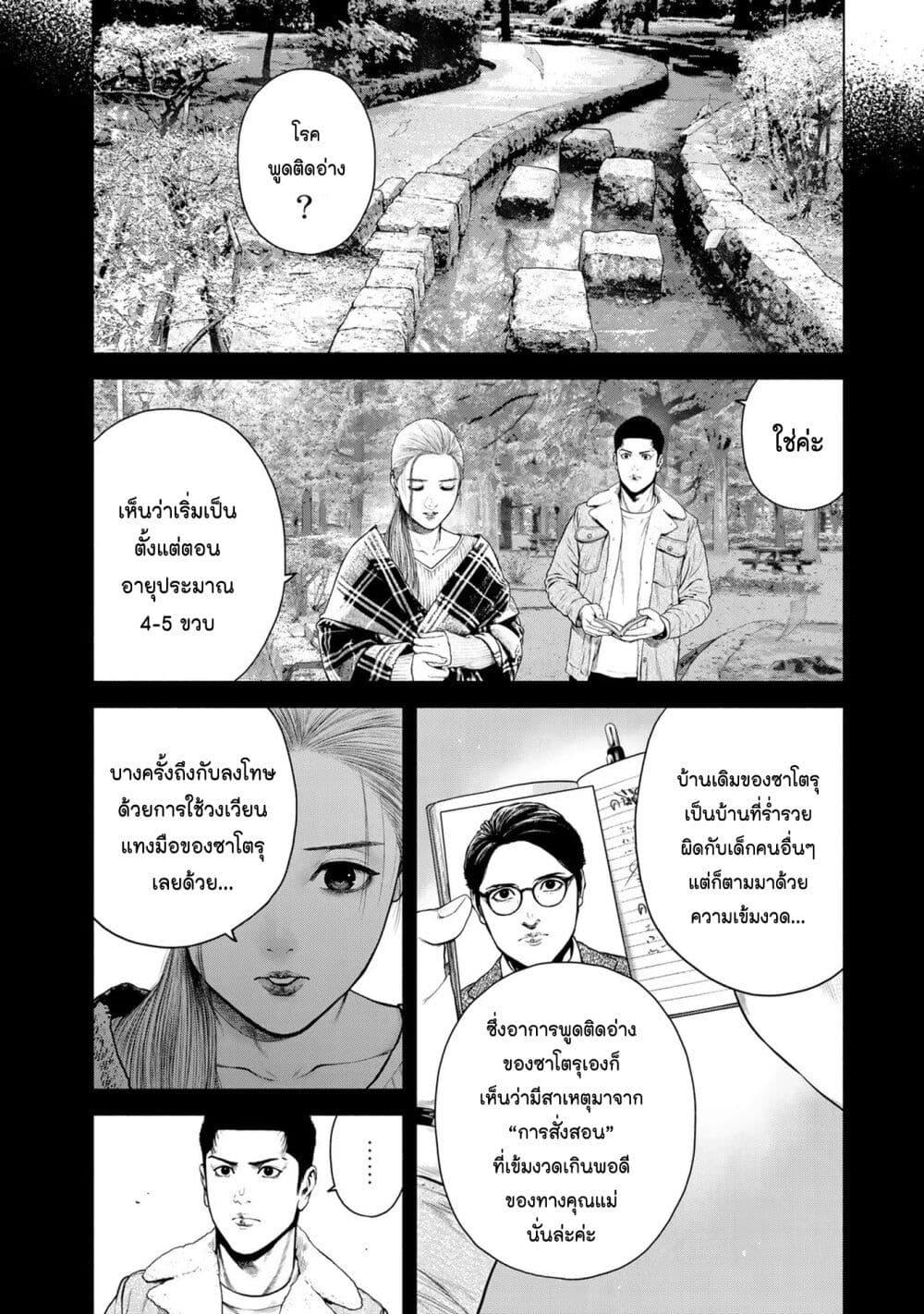 Manga-lc-com อ่านมังงะ อ่านการ์ตูน ออนไลน์ ฟรี Furitsumore Kodoku na Shi yo ตอนที่ 1 2 3 4 5 6 7 8 9 10 11 12 13 14 ฟรี ไม่มีโฆษณา Manga-lc - อ่าน มังงะ อ่าน การ์ตูน ออนไลน์ อ่านมังงะ ฟรี