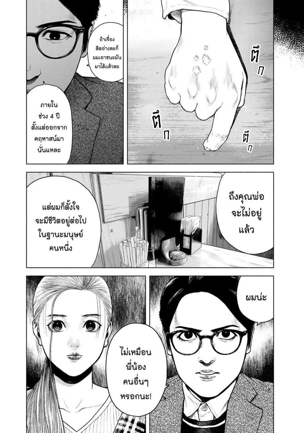 Manga-lc-com อ่านมังงะ อ่านการ์ตูน ออนไลน์ ฟรี Furitsumore Kodoku na Shi yo ตอนที่ 1 2 3 4 5 6 7 8 9 10 11 12 13 14 ฟรี ไม่มีโฆษณา Manga-lc - อ่าน มังงะ อ่าน การ์ตูน ออนไลน์ อ่านมังงะ ฟรี