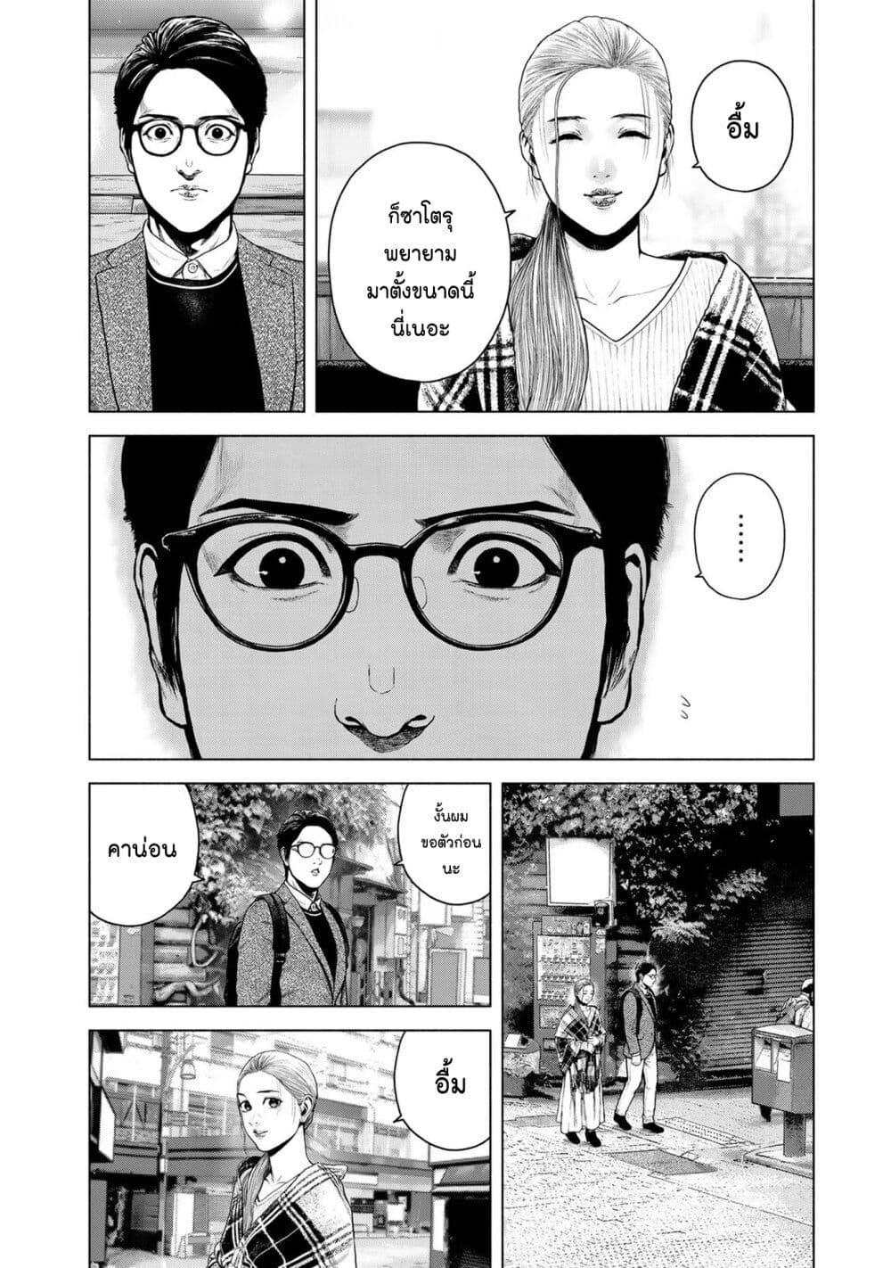 Manga-lc-com อ่านมังงะ อ่านการ์ตูน ออนไลน์ ฟรี Furitsumore Kodoku na Shi yo ตอนที่ 1 2 3 4 5 6 7 8 9 10 11 12 13 14 ฟรี ไม่มีโฆษณา Manga-lc - อ่าน มังงะ อ่าน การ์ตูน ออนไลน์ อ่านมังงะ ฟรี