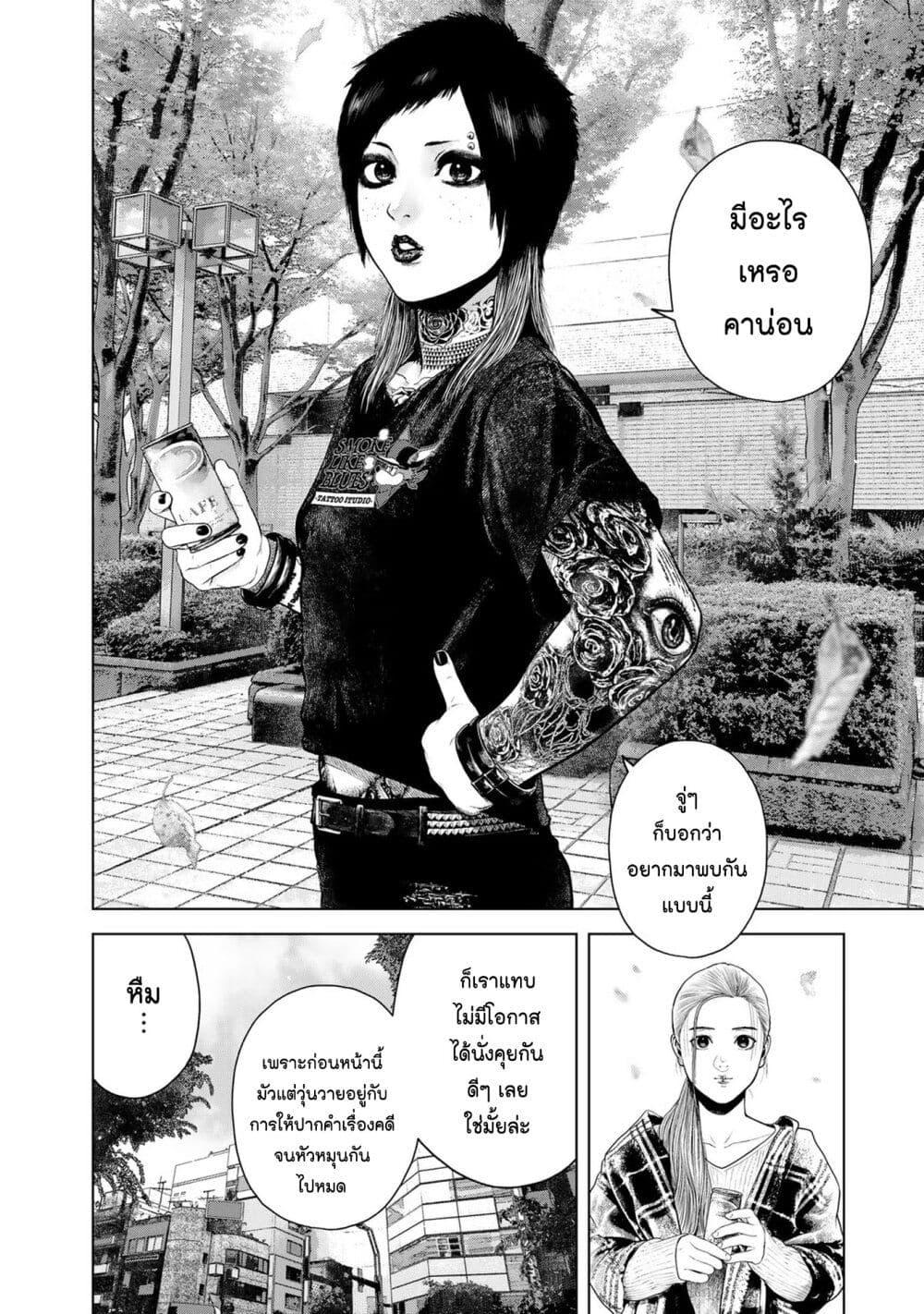 Manga-lc-com อ่านมังงะ อ่านการ์ตูน ออนไลน์ ฟรี Furitsumore Kodoku na Shi yo ตอนที่ 1 2 3 4 5 6 7 8 9 10 11 12 13 14 ฟรี ไม่มีโฆษณา Manga-lc - อ่าน มังงะ อ่าน การ์ตูน ออนไลน์ อ่านมังงะ ฟรี