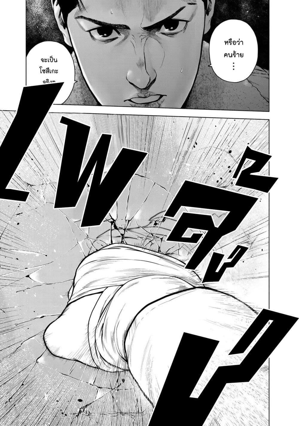 Manga-lc-com อ่านมังงะ อ่านการ์ตูน ออนไลน์ ฟรี Furitsumore Kodoku na Shi yo ตอนที่ 1 2 3 4 5 6 7 8 9 10 11 12 13 14 ฟรี ไม่มีโฆษณา Manga-lc - อ่าน มังงะ อ่าน การ์ตูน ออนไลน์ อ่านมังงะ ฟรี