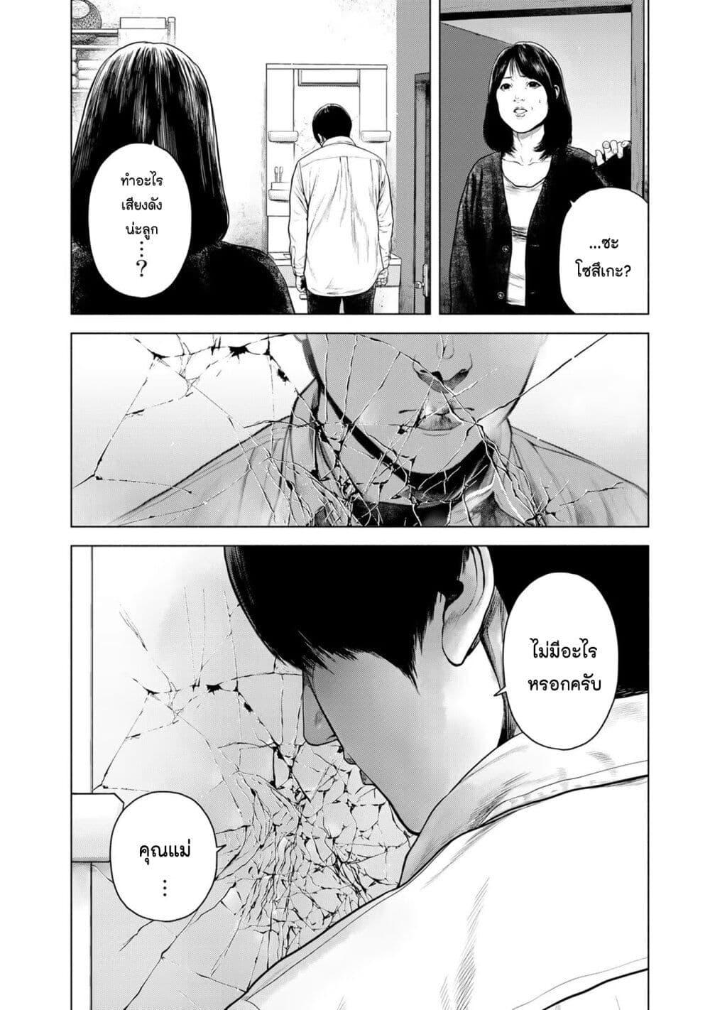 Manga-lc-com อ่านมังงะ อ่านการ์ตูน ออนไลน์ ฟรี Furitsumore Kodoku na Shi yo ตอนที่ 1 2 3 4 5 6 7 8 9 10 11 12 13 14 ฟรี ไม่มีโฆษณา Manga-lc - อ่าน มังงะ อ่าน การ์ตูน ออนไลน์ อ่านมังงะ ฟรี