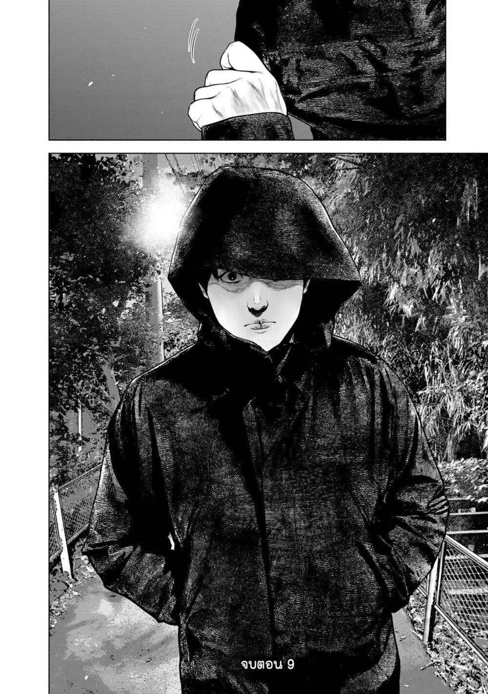 Manga-lc-com อ่านมังงะ อ่านการ์ตูน ออนไลน์ ฟรี Furitsumore Kodoku na Shi yo ตอนที่ 1 2 3 4 5 6 7 8 9 10 11 12 13 14 ฟรี ไม่มีโฆษณา Manga-lc - อ่าน มังงะ อ่าน การ์ตูน ออนไลน์ อ่านมังงะ ฟรี