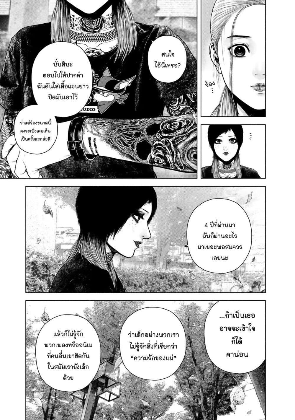 Manga-lc-com อ่านมังงะ อ่านการ์ตูน ออนไลน์ ฟรี Furitsumore Kodoku na Shi yo ตอนที่ 1 2 3 4 5 6 7 8 9 10 11 12 13 14 ฟรี ไม่มีโฆษณา Manga-lc - อ่าน มังงะ อ่าน การ์ตูน ออนไลน์ อ่านมังงะ ฟรี