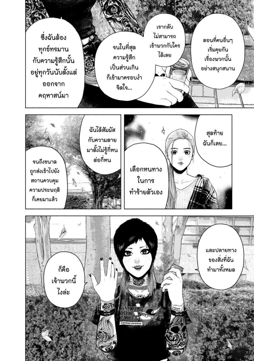 Manga-lc-com อ่านมังงะ อ่านการ์ตูน ออนไลน์ ฟรี Furitsumore Kodoku na Shi yo ตอนที่ 1 2 3 4 5 6 7 8 9 10 11 12 13 14 ฟรี ไม่มีโฆษณา Manga-lc - อ่าน มังงะ อ่าน การ์ตูน ออนไลน์ อ่านมังงะ ฟรี