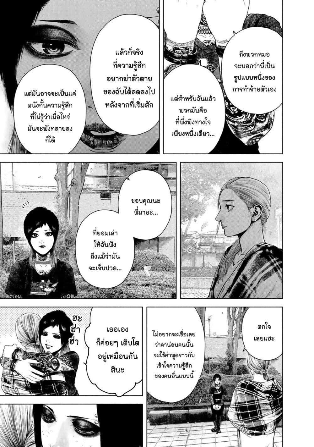 Manga-lc-com อ่านมังงะ อ่านการ์ตูน ออนไลน์ ฟรี Furitsumore Kodoku na Shi yo ตอนที่ 1 2 3 4 5 6 7 8 9 10 11 12 13 14 ฟรี ไม่มีโฆษณา Manga-lc - อ่าน มังงะ อ่าน การ์ตูน ออนไลน์ อ่านมังงะ ฟรี