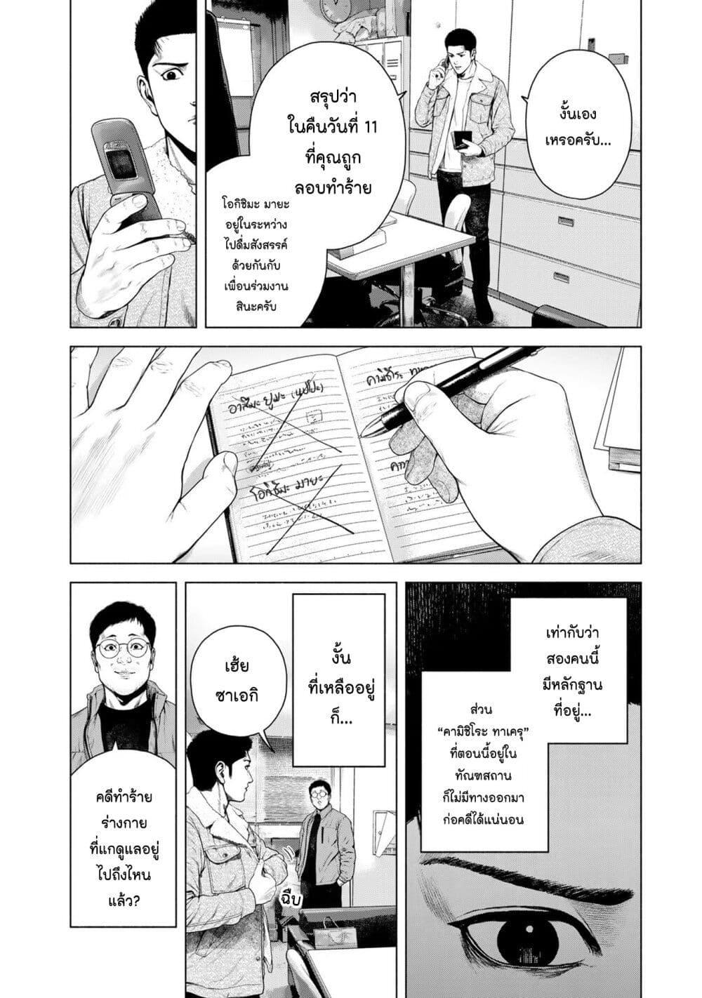 Manga-lc-com อ่านมังงะ อ่านการ์ตูน ออนไลน์ ฟรี Furitsumore Kodoku na Shi yo ตอนที่ 1 2 3 4 5 6 7 8 9 10 11 12 13 14 ฟรี ไม่มีโฆษณา Manga-lc - อ่าน มังงะ อ่าน การ์ตูน ออนไลน์ อ่านมังงะ ฟรี