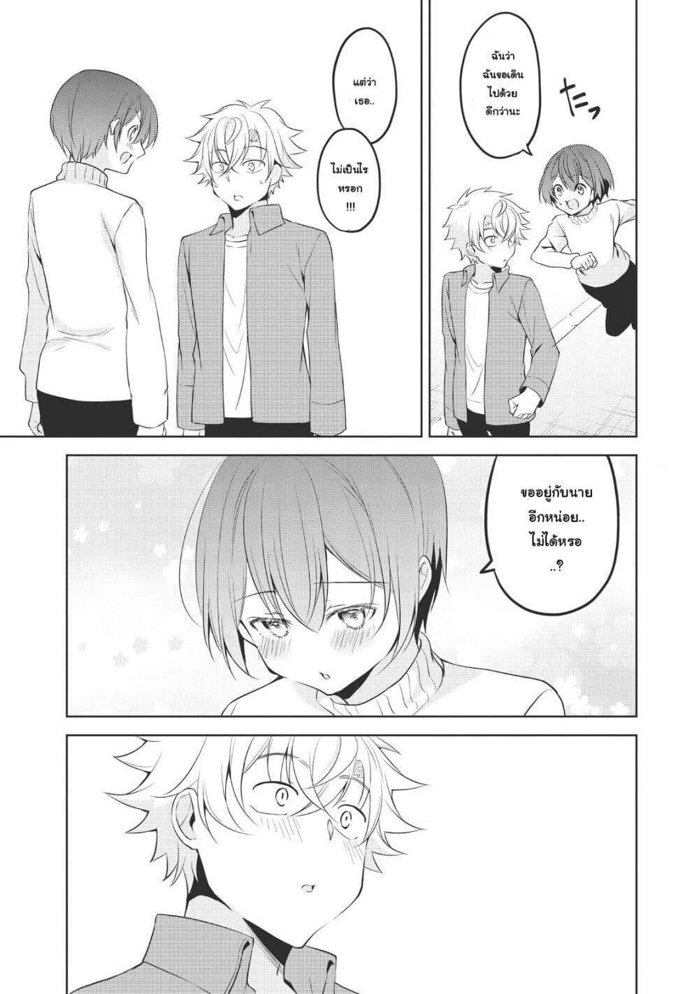 Manga-lc-com อ่านมังงะ อ่านการ์ตูน ออนไลน์ ฟรี Ikemen Kanojo to Heroin na Ore! ตอนที่ 1 2 3 4 5 6 7 8 9 10 11 12 13 14 ฟรี ไม่มีโฆษณา Manga-lc - อ่าน มังงะ อ่าน การ์ตูน ออนไลน์ อ่านมังงะ ฟรี