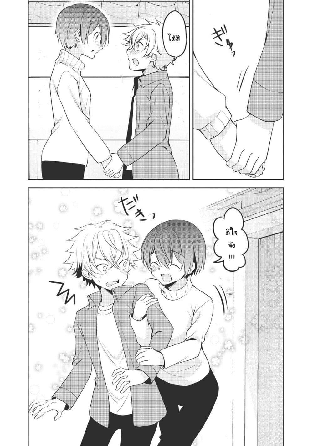 Manga-lc-com อ่านมังงะ อ่านการ์ตูน ออนไลน์ ฟรี Ikemen Kanojo to Heroin na Ore! ตอนที่ 1 2 3 4 5 6 7 8 9 10 11 12 13 14 ฟรี ไม่มีโฆษณา Manga-lc - อ่าน มังงะ อ่าน การ์ตูน ออนไลน์ อ่านมังงะ ฟรี