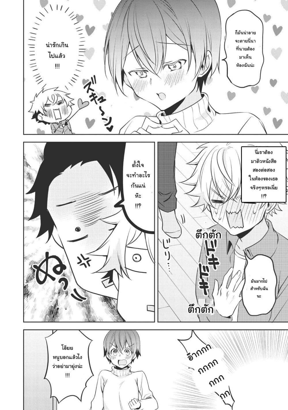 Manga-lc-com อ่านมังงะ อ่านการ์ตูน ออนไลน์ ฟรี Ikemen Kanojo to Heroin na Ore! ตอนที่ 1 2 3 4 5 6 7 8 9 10 11 12 13 14 ฟรี ไม่มีโฆษณา Manga-lc - อ่าน มังงะ อ่าน การ์ตูน ออนไลน์ อ่านมังงะ ฟรี