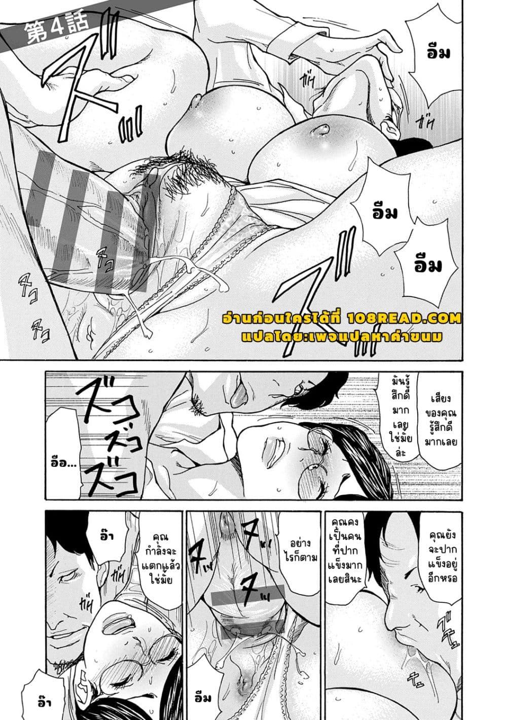 Doujin-Lc- อ่าน โดจิน มังฮวา เกาหลี ญี่ปุ่น จีน แปลไทย Shikkarimono no Tsuma ga Kinjo no Fushi ni Netorarete Kairaku Ochi Suru made ตอนที่ 1 2 3 4 5 6 7 8 9 10 11 12 13 14 ฟรี ไม่มีโฆษณา อ่าน โดจิน Manhwa เกาหลี ญี่ปุ่น จีน เรามีครบ คัดมาให้เน้นๆ โดจิน 18+ รับประกันความฟินโดย  Doujin Lc