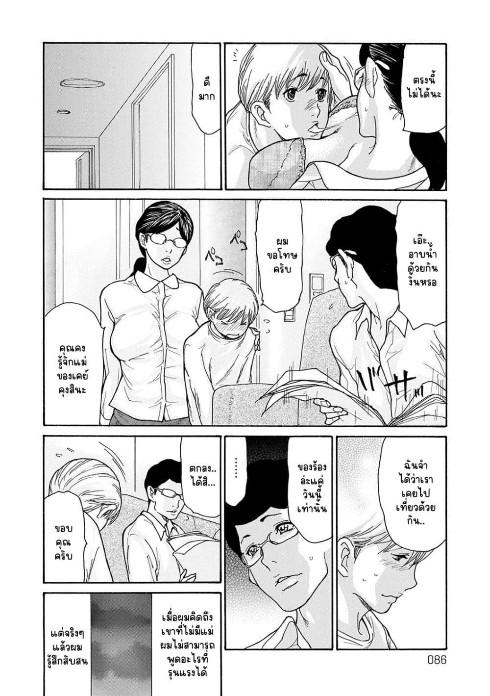 Doujin-Lc- อ่าน โดจิน มังฮวา เกาหลี ญี่ปุ่น จีน แปลไทย Shikkarimono no Tsuma ga Kinjo no Fushi ni Netorarete Kairaku Ochi Suru made ตอนที่ 1 2 3 4 5 6 7 8 9 10 11 12 13 14 ฟรี ไม่มีโฆษณา อ่าน โดจิน Manhwa เกาหลี ญี่ปุ่น จีน เรามีครบ คัดมาให้เน้นๆ โดจิน 18+ รับประกันความฟินโดย  Doujin Lc