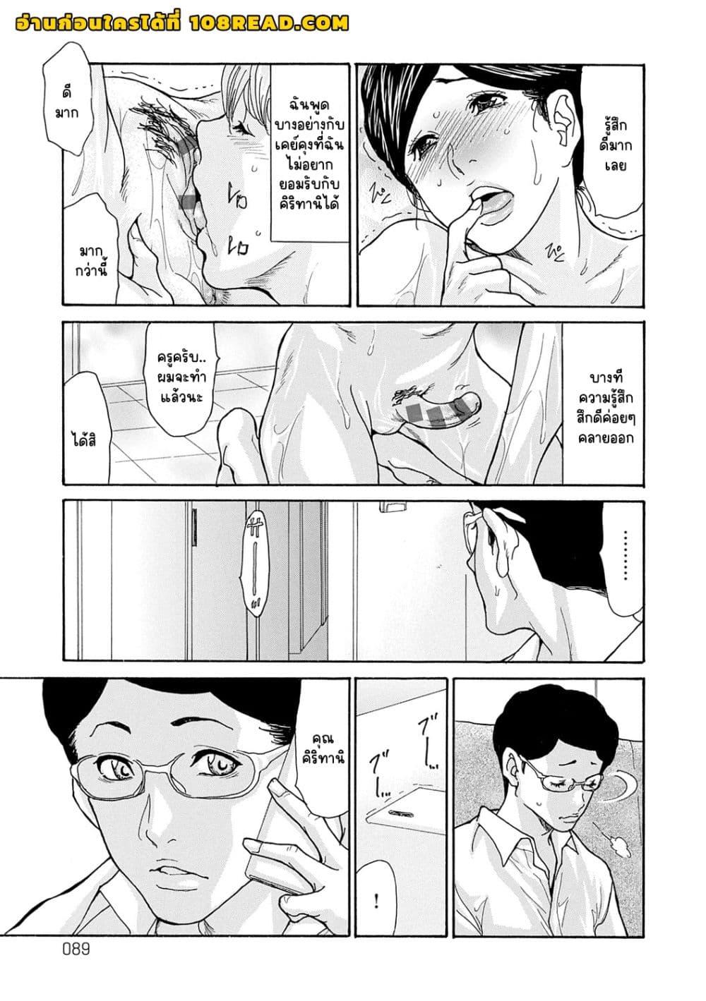 Doujin-Lc- อ่าน โดจิน มังฮวา เกาหลี ญี่ปุ่น จีน แปลไทย Shikkarimono no Tsuma ga Kinjo no Fushi ni Netorarete Kairaku Ochi Suru made ตอนที่ 1 2 3 4 5 6 7 8 9 10 11 12 13 14 ฟรี ไม่มีโฆษณา อ่าน โดจิน Manhwa เกาหลี ญี่ปุ่น จีน เรามีครบ คัดมาให้เน้นๆ โดจิน 18+ รับประกันความฟินโดย  Doujin Lc
