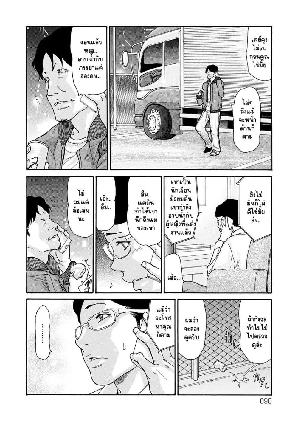 Doujin-Lc- อ่าน โดจิน มังฮวา เกาหลี ญี่ปุ่น จีน แปลไทย Shikkarimono no Tsuma ga Kinjo no Fushi ni Netorarete Kairaku Ochi Suru made ตอนที่ 1 2 3 4 5 6 7 8 9 10 11 12 13 14 ฟรี ไม่มีโฆษณา อ่าน โดจิน Manhwa เกาหลี ญี่ปุ่น จีน เรามีครบ คัดมาให้เน้นๆ โดจิน 18+ รับประกันความฟินโดย  Doujin Lc