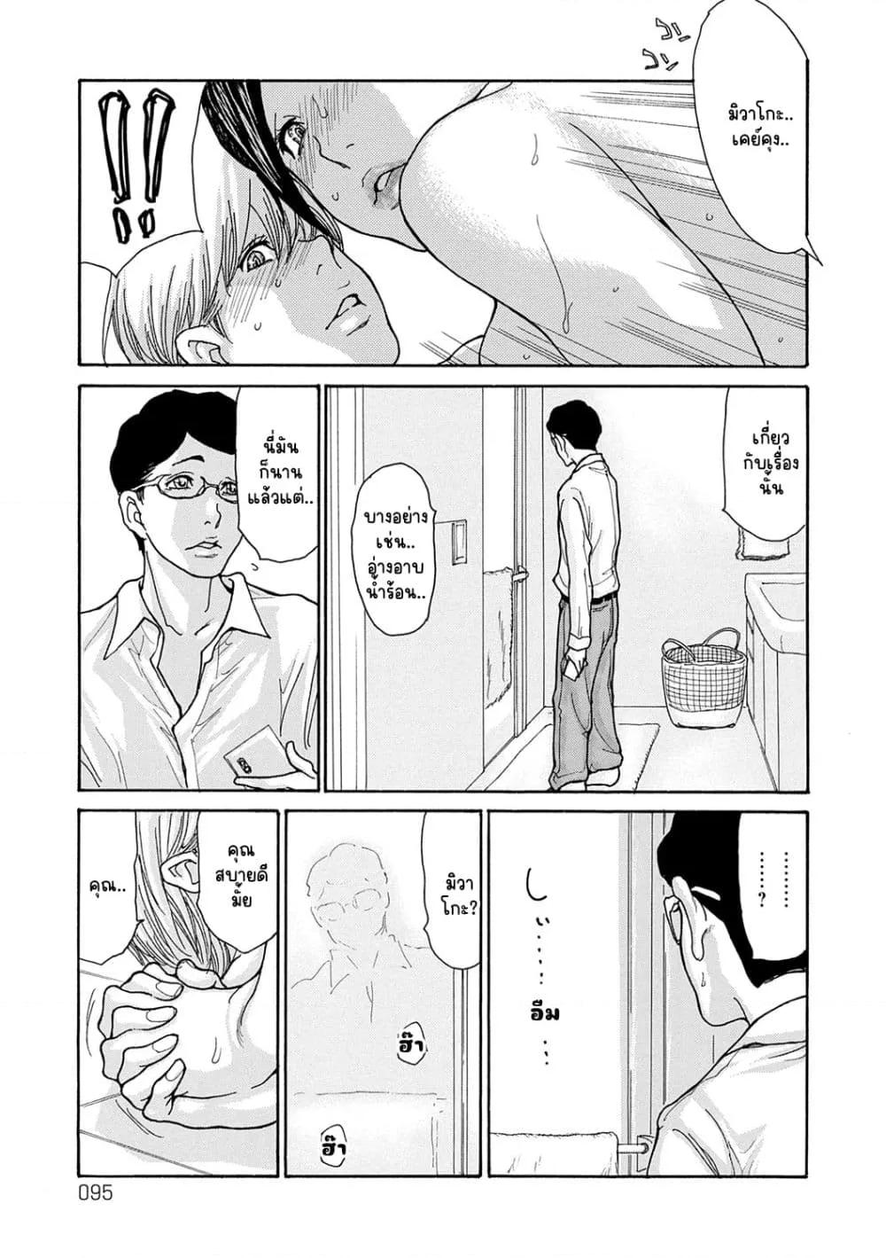 Doujin-Lc- อ่าน โดจิน มังฮวา เกาหลี ญี่ปุ่น จีน แปลไทย Shikkarimono no Tsuma ga Kinjo no Fushi ni Netorarete Kairaku Ochi Suru made ตอนที่ 1 2 3 4 5 6 7 8 9 10 11 12 13 14 ฟรี ไม่มีโฆษณา อ่าน โดจิน Manhwa เกาหลี ญี่ปุ่น จีน เรามีครบ คัดมาให้เน้นๆ โดจิน 18+ รับประกันความฟินโดย  Doujin Lc