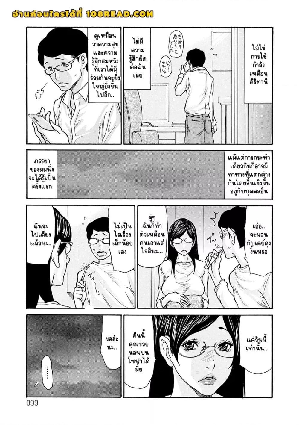 Doujin-Lc- อ่าน โดจิน มังฮวา เกาหลี ญี่ปุ่น จีน แปลไทย Shikkarimono no Tsuma ga Kinjo no Fushi ni Netorarete Kairaku Ochi Suru made ตอนที่ 1 2 3 4 5 6 7 8 9 10 11 12 13 14 ฟรี ไม่มีโฆษณา อ่าน โดจิน Manhwa เกาหลี ญี่ปุ่น จีน เรามีครบ คัดมาให้เน้นๆ โดจิน 18+ รับประกันความฟินโดย  Doujin Lc