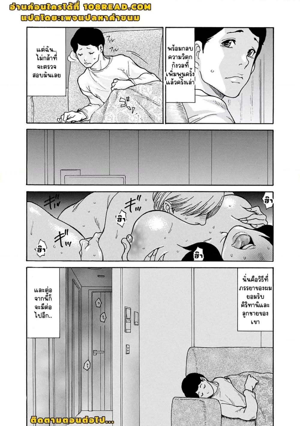 Doujin-Lc- อ่าน โดจิน มังฮวา เกาหลี ญี่ปุ่น จีน แปลไทย Shikkarimono no Tsuma ga Kinjo no Fushi ni Netorarete Kairaku Ochi Suru made ตอนที่ 1 2 3 4 5 6 7 8 9 10 11 12 13 14 ฟรี ไม่มีโฆษณา อ่าน โดจิน Manhwa เกาหลี ญี่ปุ่น จีน เรามีครบ คัดมาให้เน้นๆ โดจิน 18+ รับประกันความฟินโดย  Doujin Lc