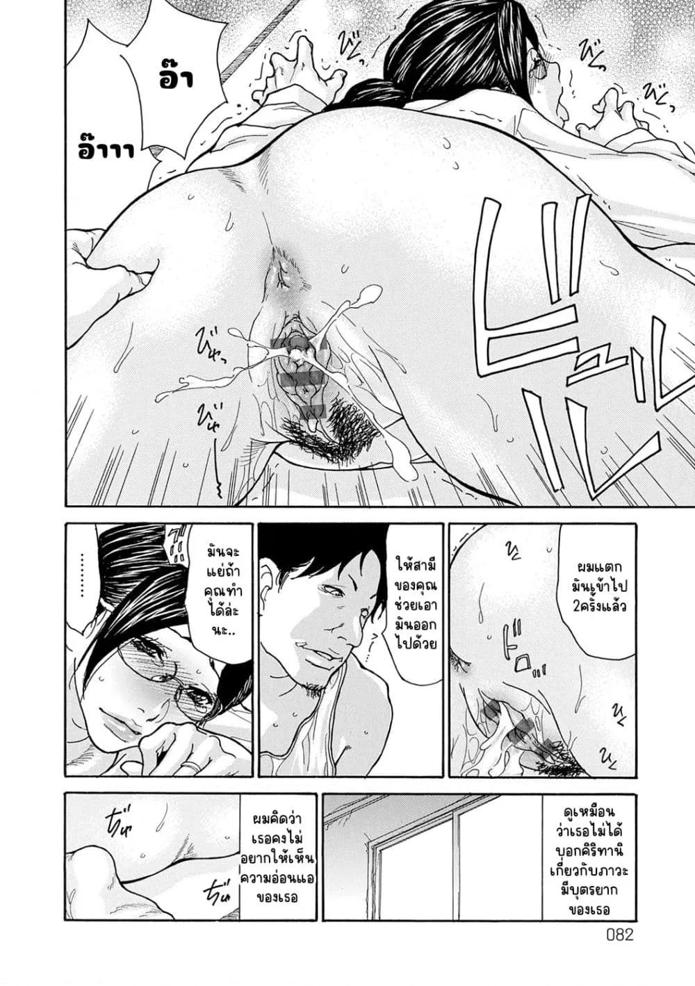 Doujin-Lc- อ่าน โดจิน มังฮวา เกาหลี ญี่ปุ่น จีน แปลไทย Shikkarimono no Tsuma ga Kinjo no Fushi ni Netorarete Kairaku Ochi Suru made ตอนที่ 1 2 3 4 5 6 7 8 9 10 11 12 13 14 ฟรี ไม่มีโฆษณา อ่าน โดจิน Manhwa เกาหลี ญี่ปุ่น จีน เรามีครบ คัดมาให้เน้นๆ โดจิน 18+ รับประกันความฟินโดย  Doujin Lc