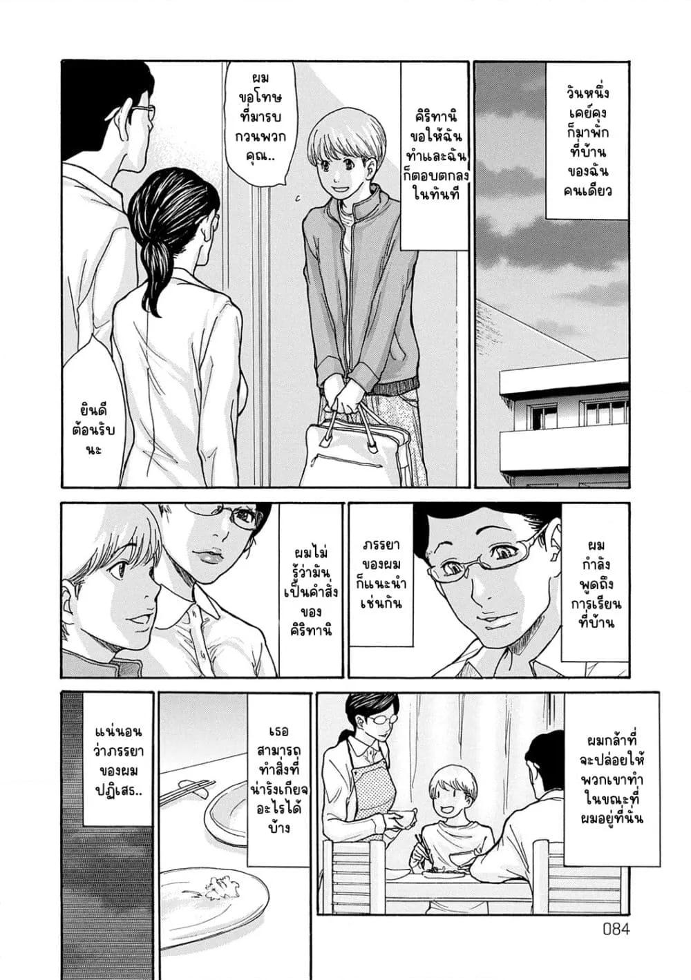 Doujin-Lc- อ่าน โดจิน มังฮวา เกาหลี ญี่ปุ่น จีน แปลไทย Shikkarimono no Tsuma ga Kinjo no Fushi ni Netorarete Kairaku Ochi Suru made ตอนที่ 1 2 3 4 5 6 7 8 9 10 11 12 13 14 ฟรี ไม่มีโฆษณา อ่าน โดจิน Manhwa เกาหลี ญี่ปุ่น จีน เรามีครบ คัดมาให้เน้นๆ โดจิน 18+ รับประกันความฟินโดย  Doujin Lc