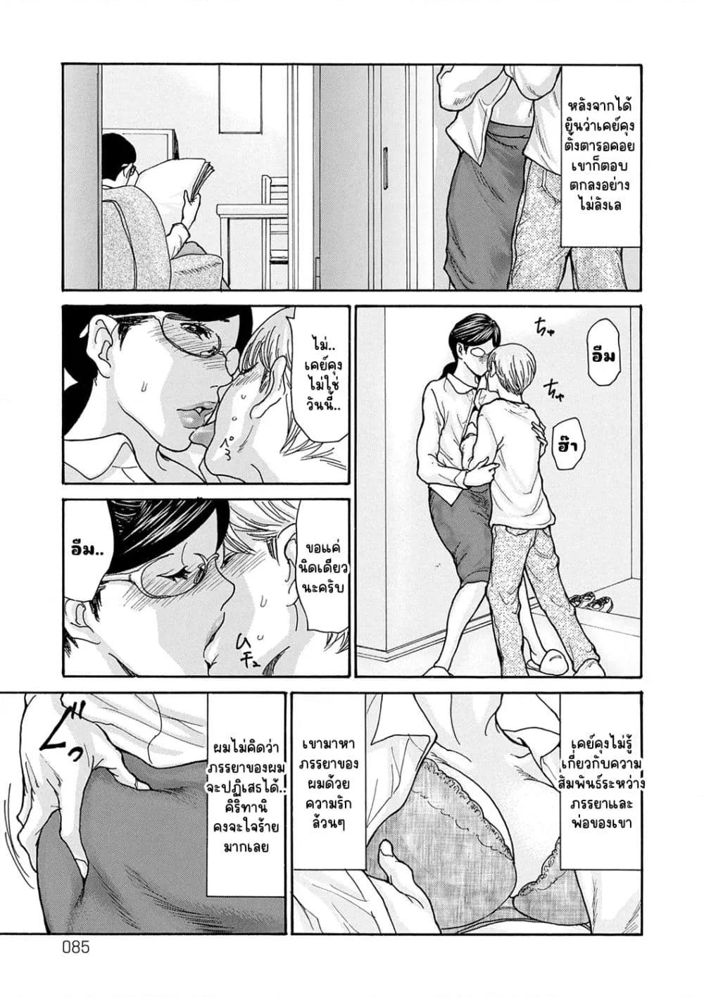 Doujin-Lc- อ่าน โดจิน มังฮวา เกาหลี ญี่ปุ่น จีน แปลไทย Shikkarimono no Tsuma ga Kinjo no Fushi ni Netorarete Kairaku Ochi Suru made ตอนที่ 1 2 3 4 5 6 7 8 9 10 11 12 13 14 ฟรี ไม่มีโฆษณา อ่าน โดจิน Manhwa เกาหลี ญี่ปุ่น จีน เรามีครบ คัดมาให้เน้นๆ โดจิน 18+ รับประกันความฟินโดย  Doujin Lc