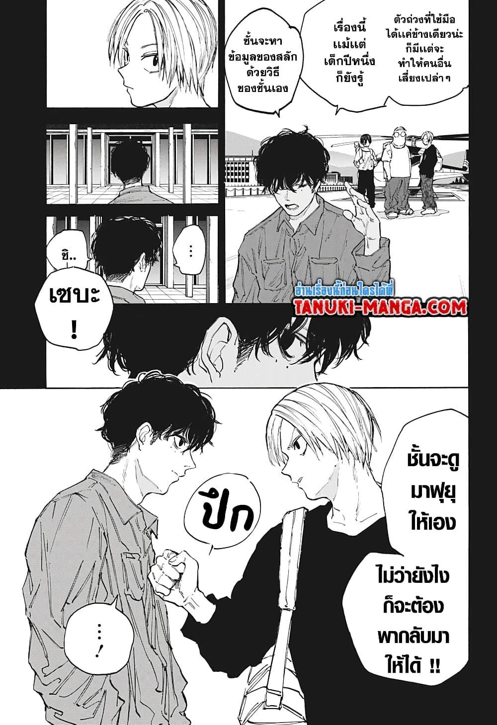 Manga-lc-com อ่านมังงะ อ่านการ์ตูน ออนไลน์ ฟรี Sakamoto Days ตอนที่ 1 2 3 4 5 6 7 8 9 10 11 12 13 14 ฟรี ไม่มีโฆษณา Manga-lc - อ่าน มังงะ อ่าน การ์ตูน ออนไลน์ อ่านมังงะ ฟรี
